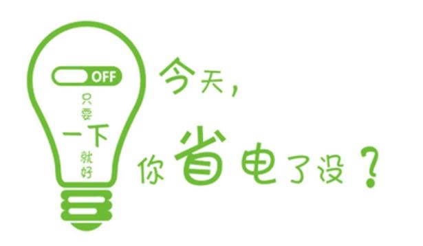 夏季新風(fēng)換氣機(jī)的節(jié)能效果突出，商用、家用開空調(diào)照樣省電！